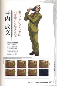 BUY NEW phoenix wright ace attorney - 185077 Premium Anime Print Poster